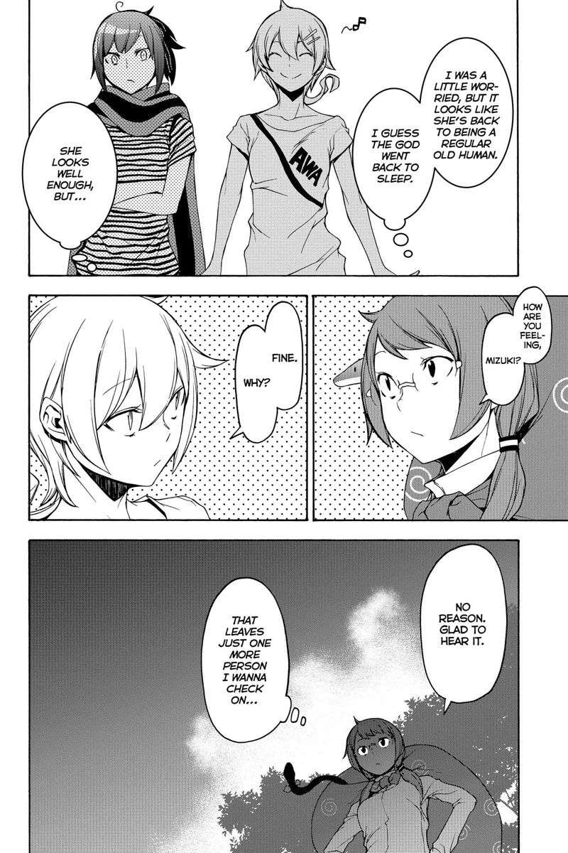 Yozakura Quartet Chapter 138 Page 4