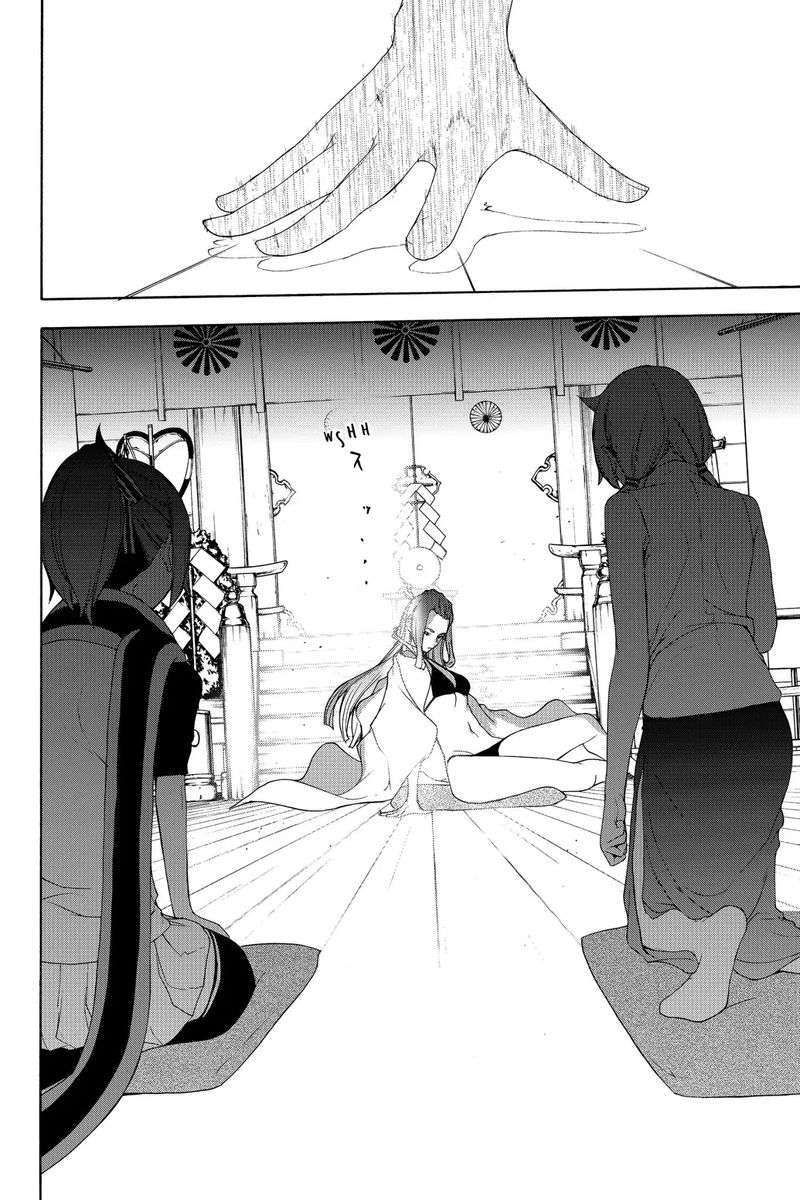 Yozakura Quartet Chapter 141 Page 24