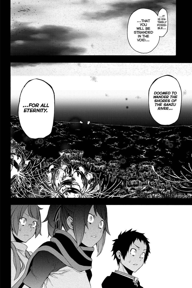 Yozakura Quartet Chapter 143 Page 43