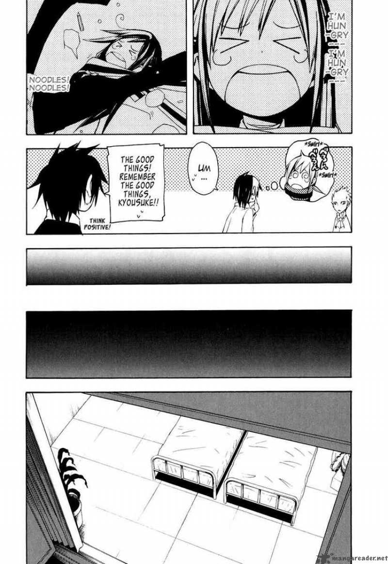 Yozakura Quartet Chapter 15 Page 15