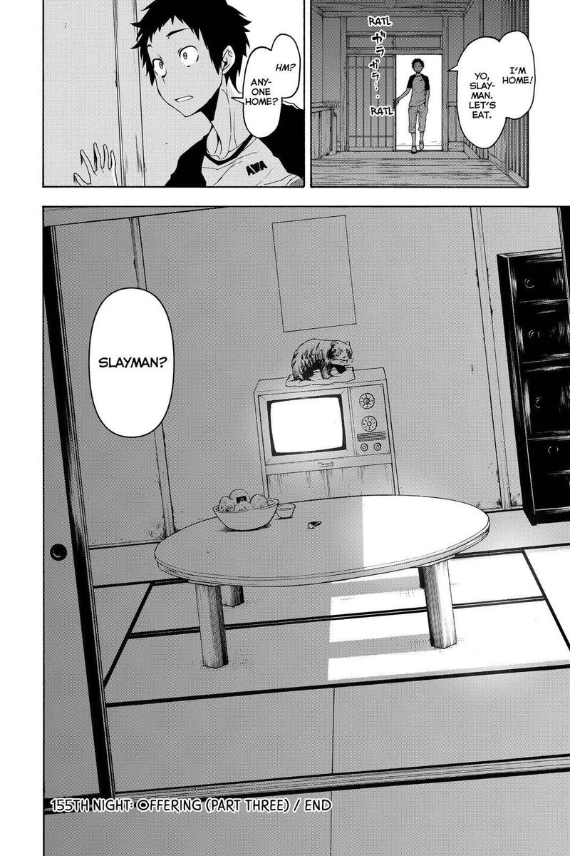 Yozakura Quartet Chapter 155 Page 45