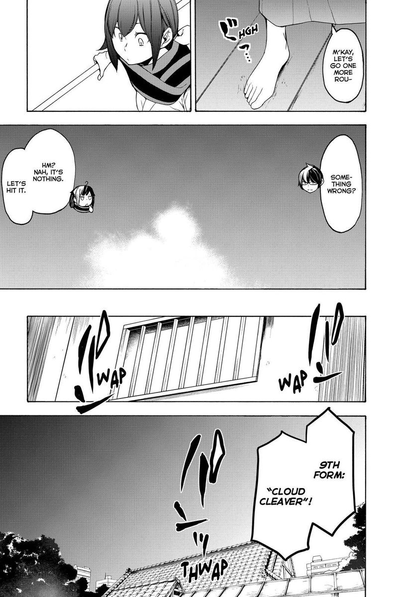 Yozakura Quartet Chapter 156 Page 3