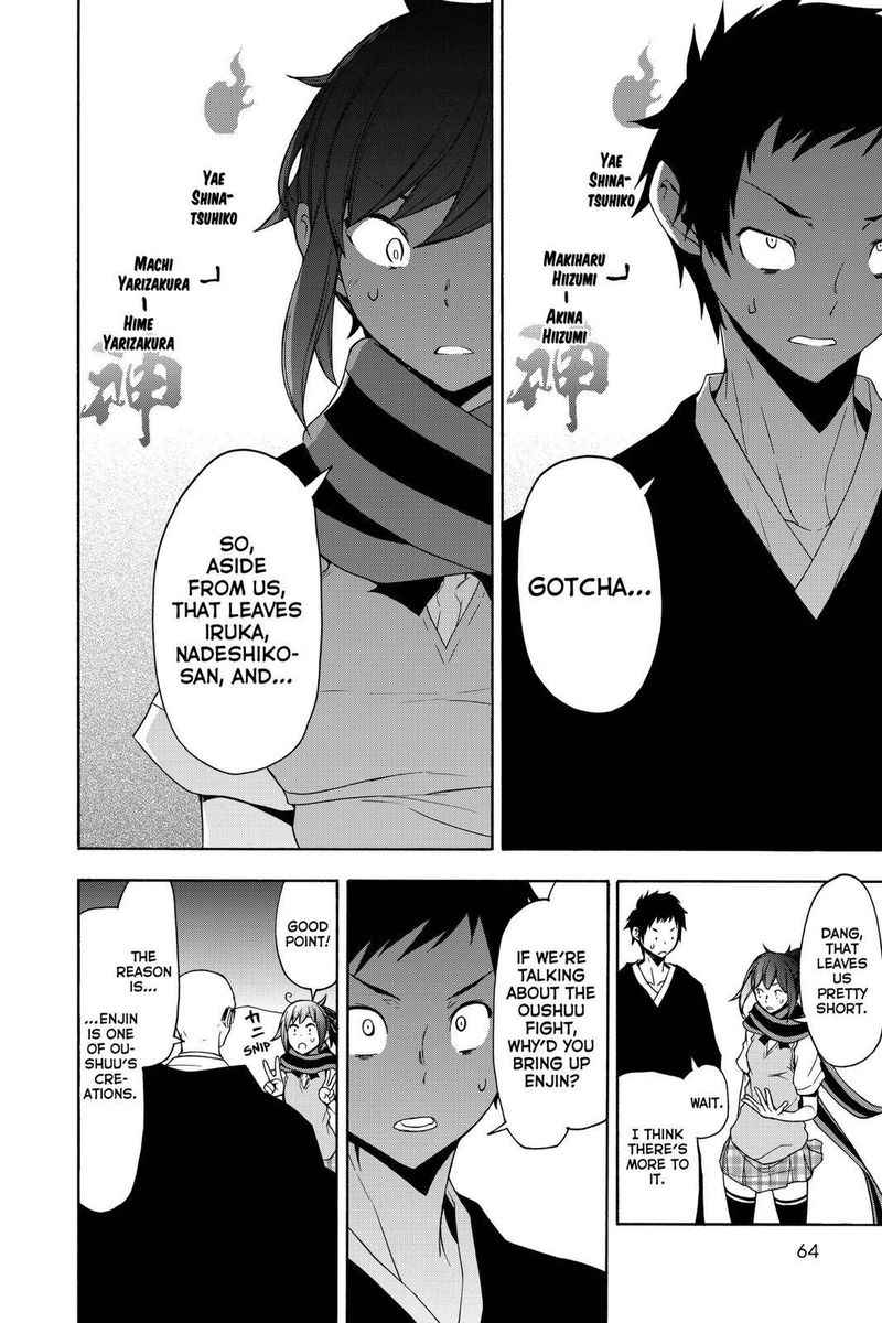 Yozakura Quartet Chapter 159 Page 24