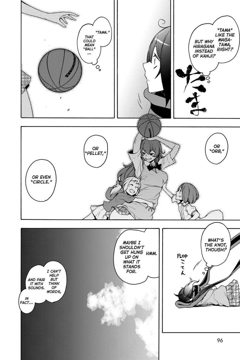 Yozakura Quartet Chapter 160 Page 26