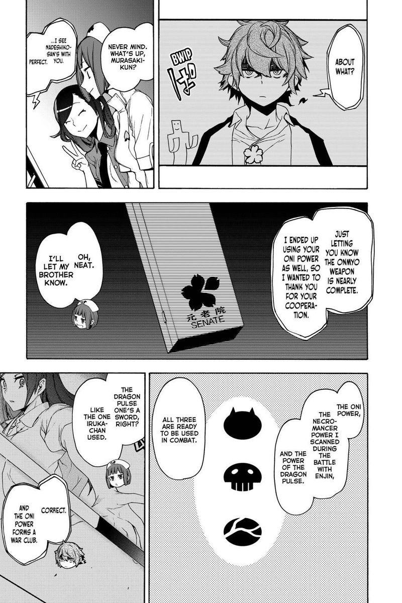 Yozakura Quartet Chapter 161 Page 5