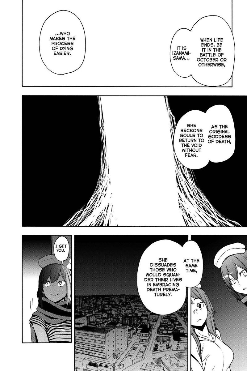 Yozakura Quartet Chapter 162 Page 16