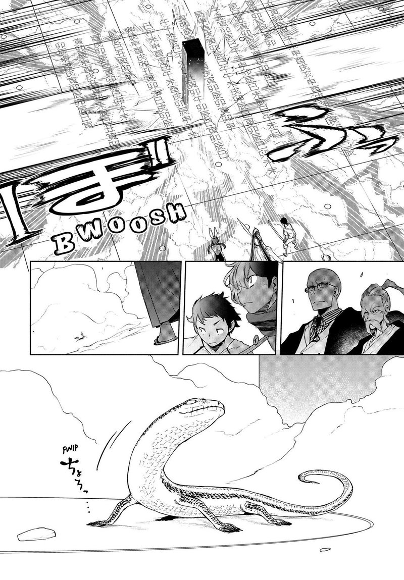 Yozakura Quartet Chapter 167 Page 13