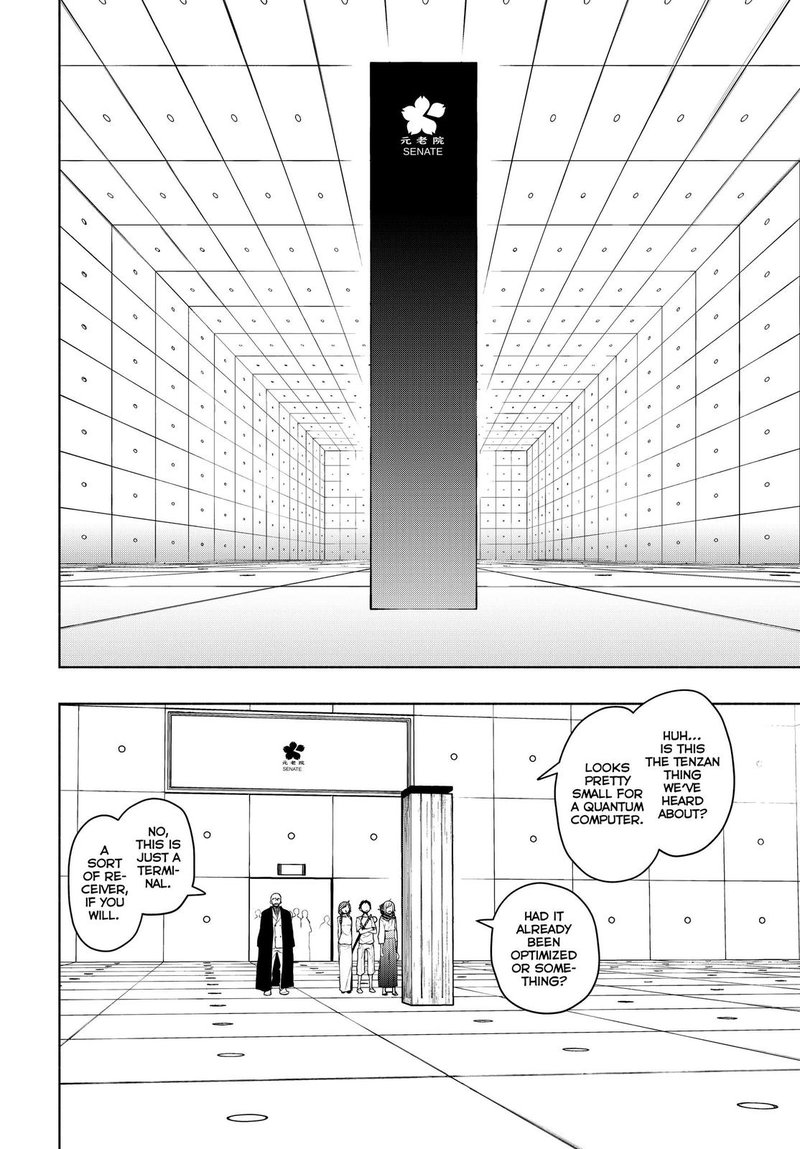 Yozakura Quartet Chapter 167 Page 3