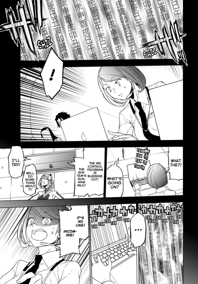 Yozakura Quartet Chapter 167 Page 44