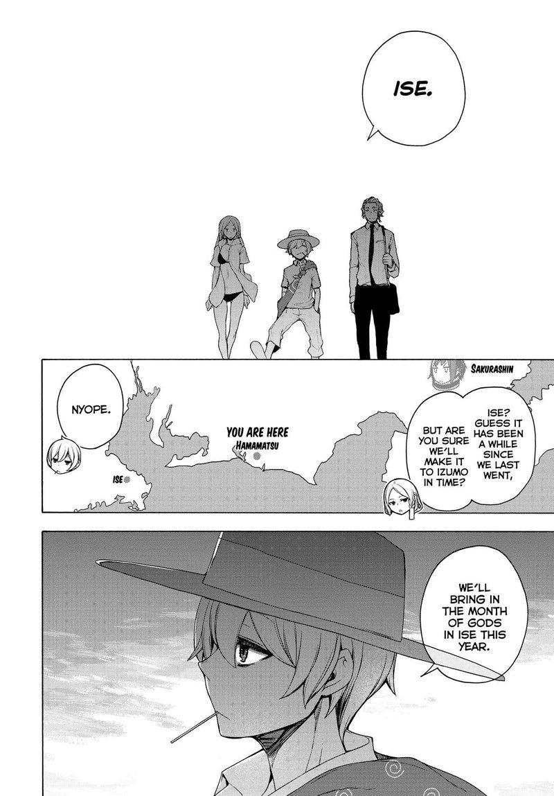 Yozakura Quartet Chapter 167 Page 82