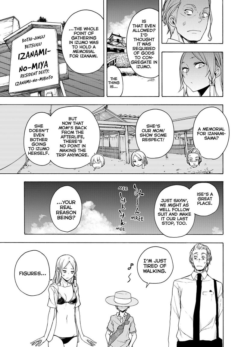 Yozakura Quartet Chapter 167 Page 83