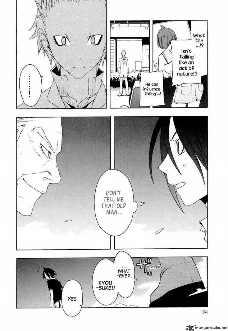 Yozakura Quartet Chapter 17 Page 11