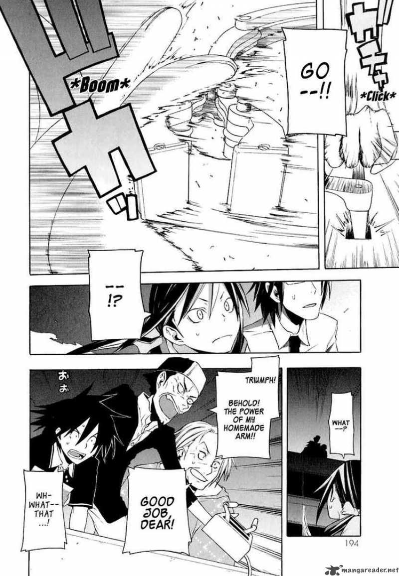 Yozakura Quartet Chapter 17 Page 21