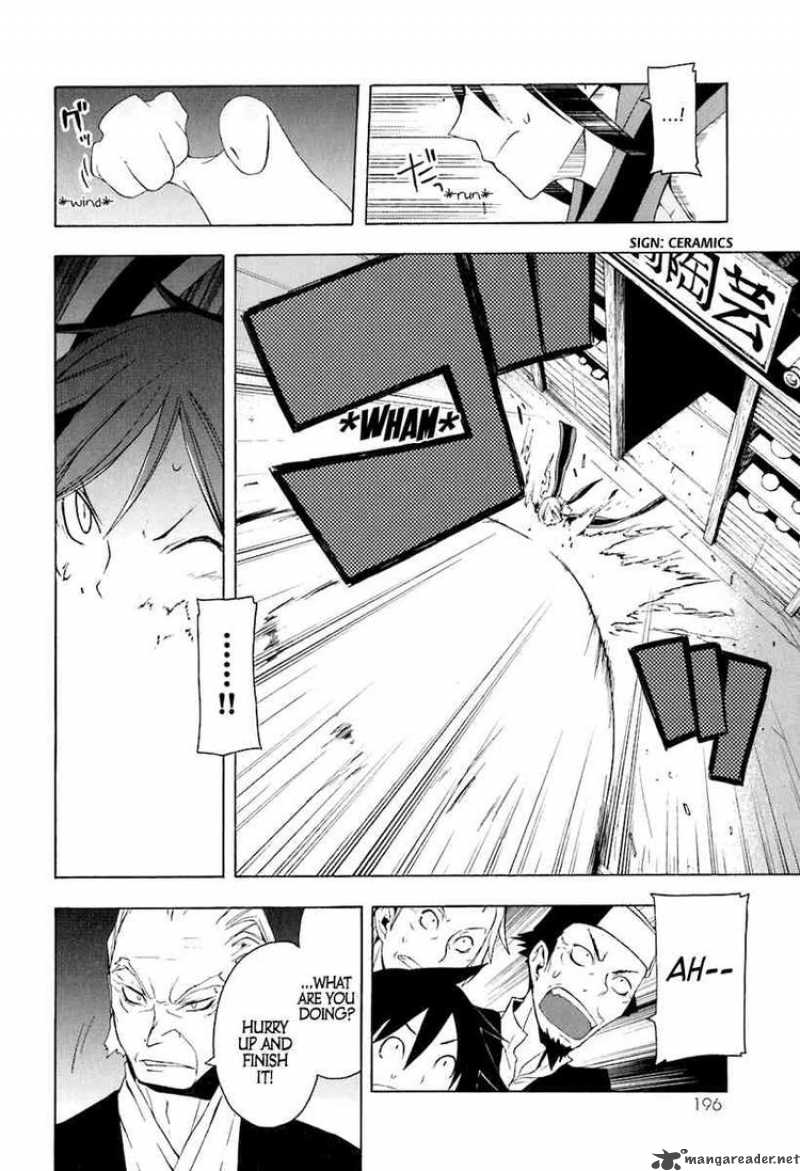 Yozakura Quartet Chapter 17 Page 23