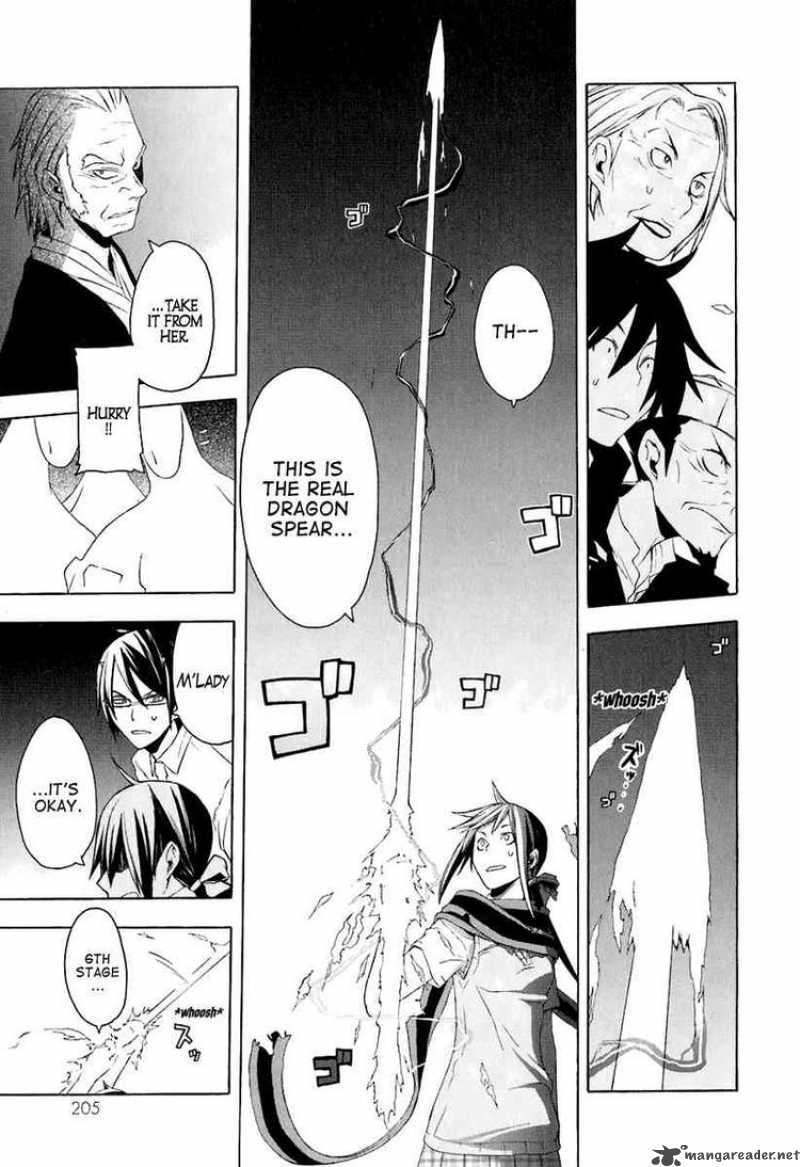 Yozakura Quartet Chapter 17 Page 32