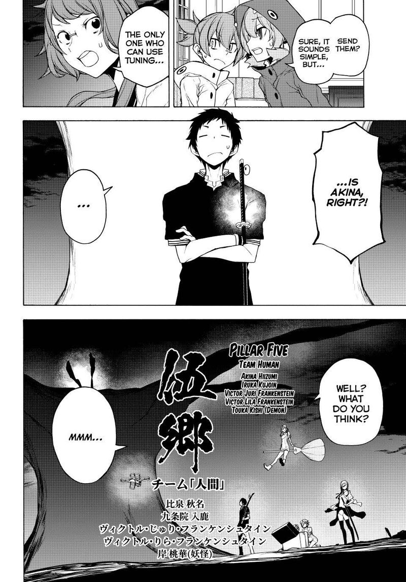 Yozakura Quartet Chapter 171 Page 28