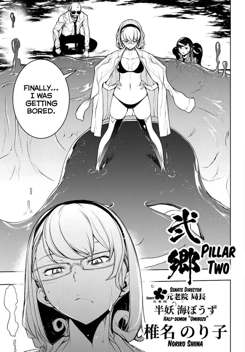 Yozakura Quartet Chapter 173 Page 39