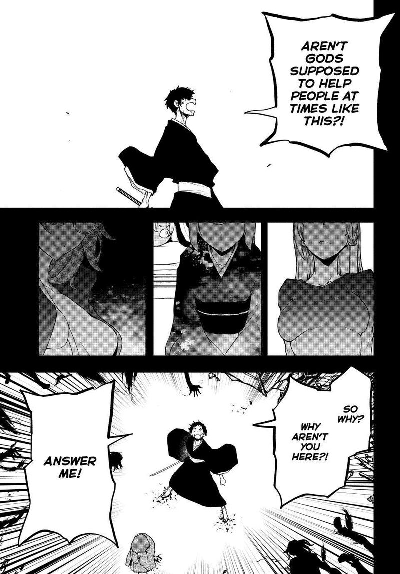 Yozakura Quartet Chapter 177 Page 74