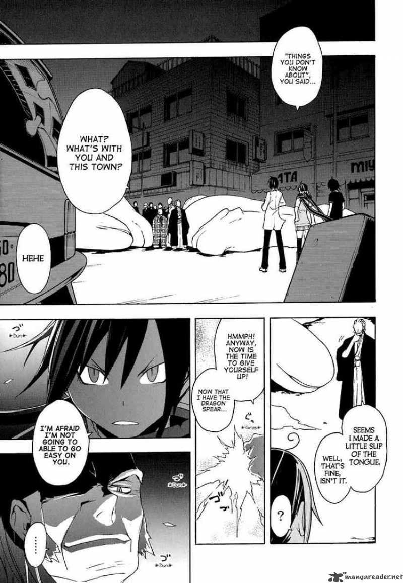 Yozakura Quartet Chapter 18 Page 11