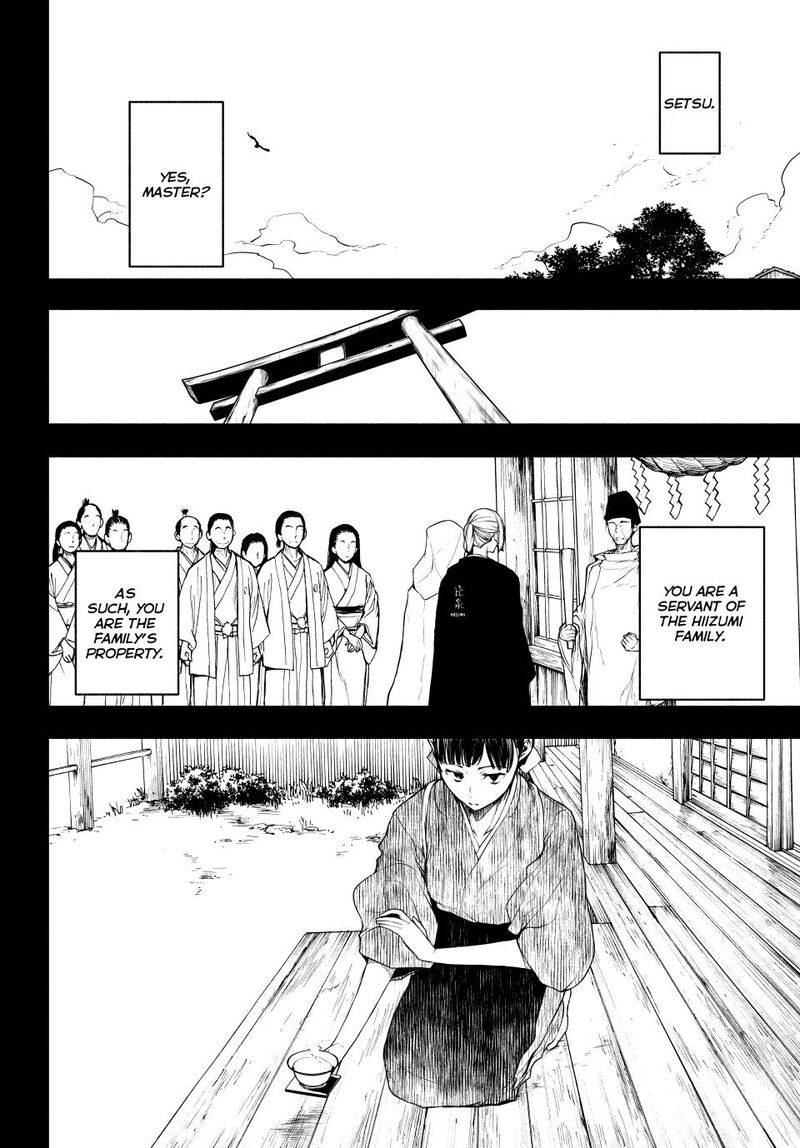 Yozakura Quartet Chapter 182b Page 17