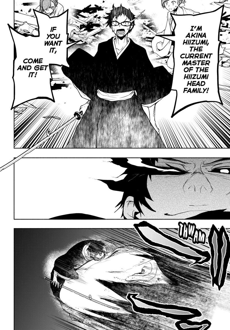 Yozakura Quartet Chapter 182b Page 29