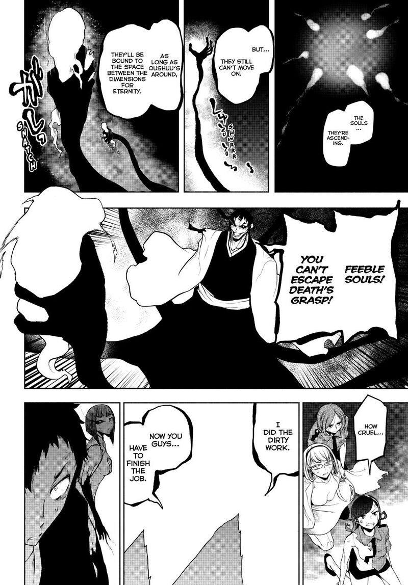Yozakura Quartet Chapter 182b Page 40