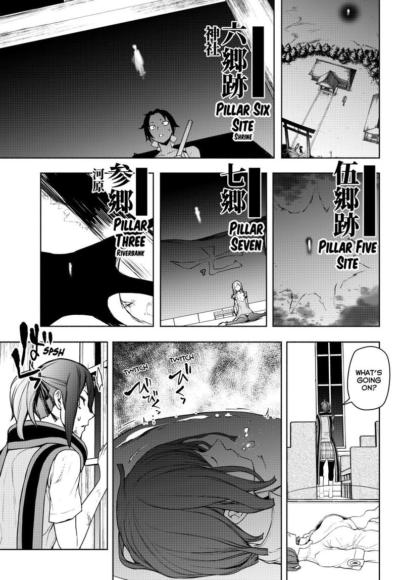 Yozakura Quartet Chapter 182b Page 5