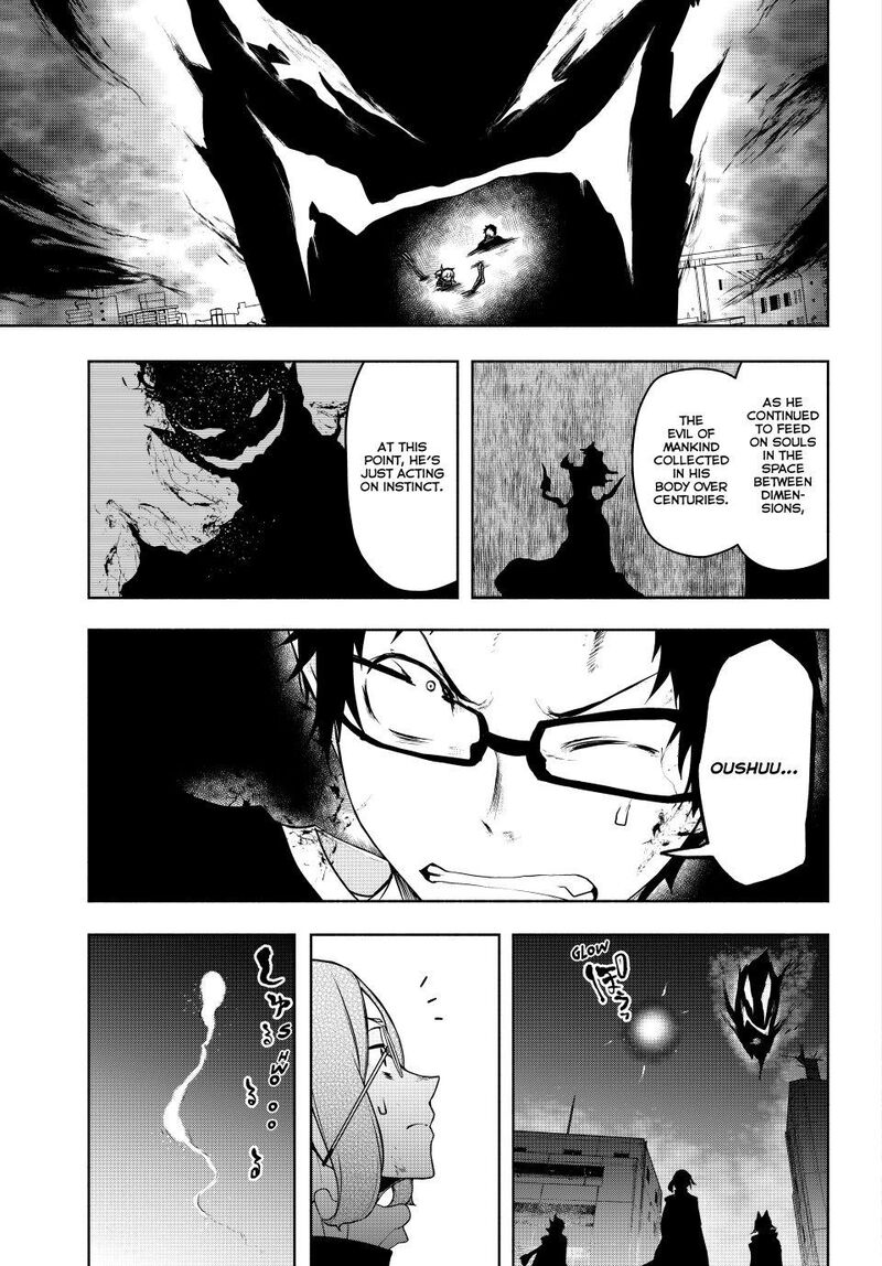Yozakura Quartet Chapter 182d Page 14