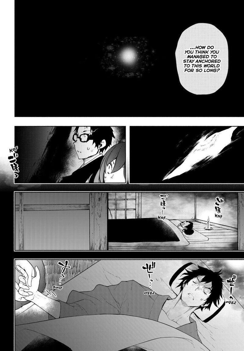 Yozakura Quartet Chapter 182d Page 17