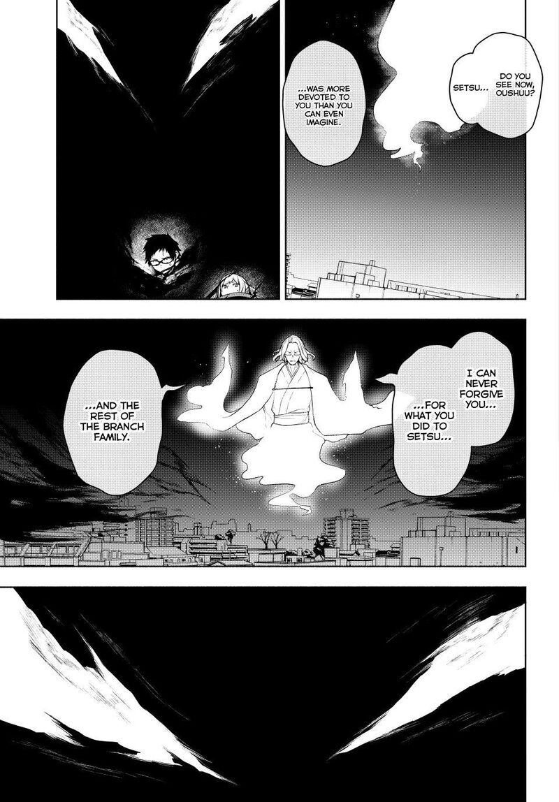 Yozakura Quartet Chapter 182d Page 20