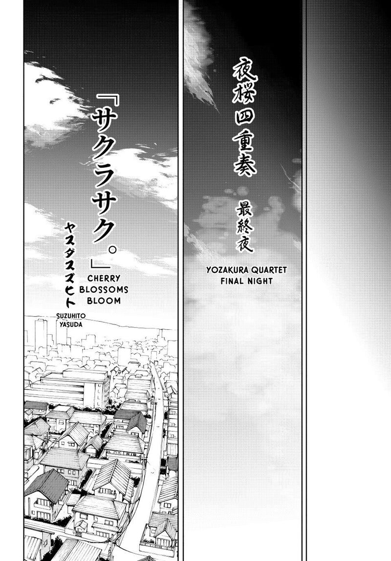 Yozakura Quartet Chapter 183 Page 1