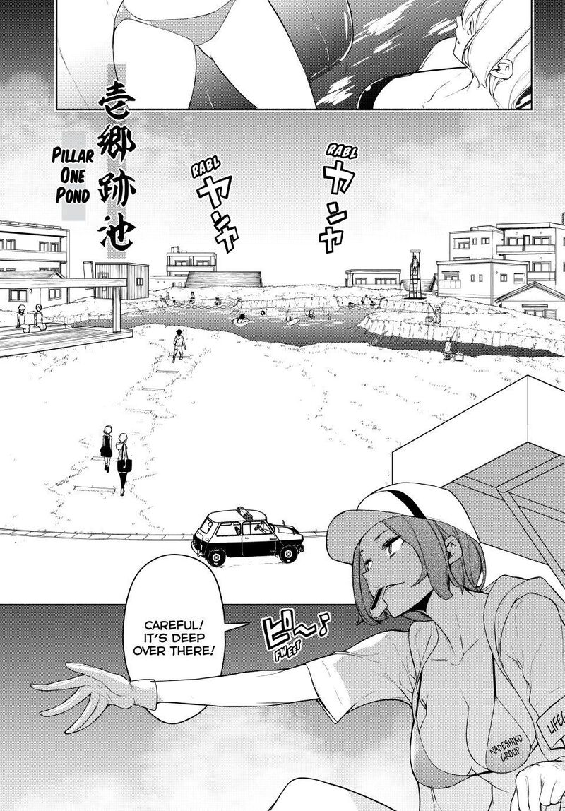Yozakura Quartet Chapter 183 Page 14
