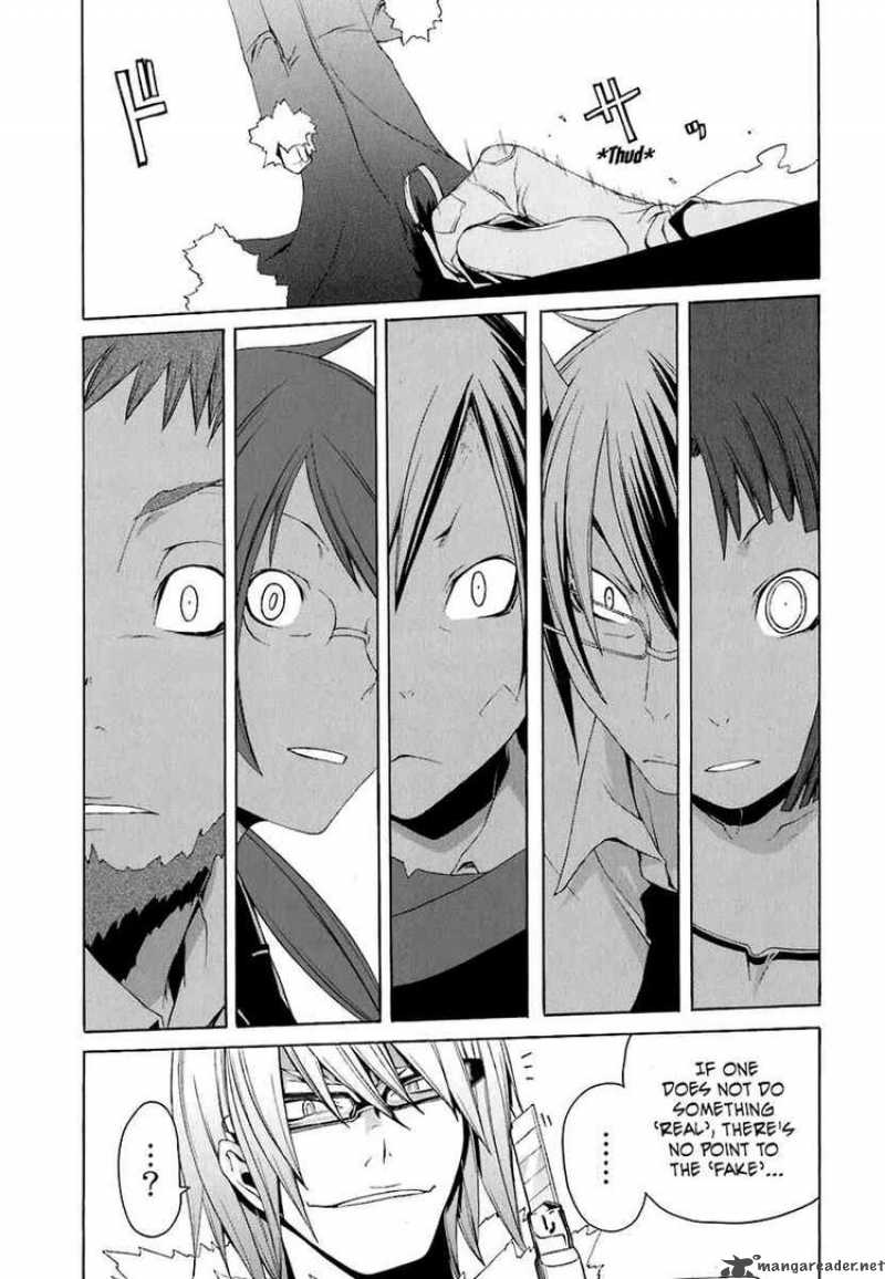 Yozakura Quartet Chapter 19 Page 19