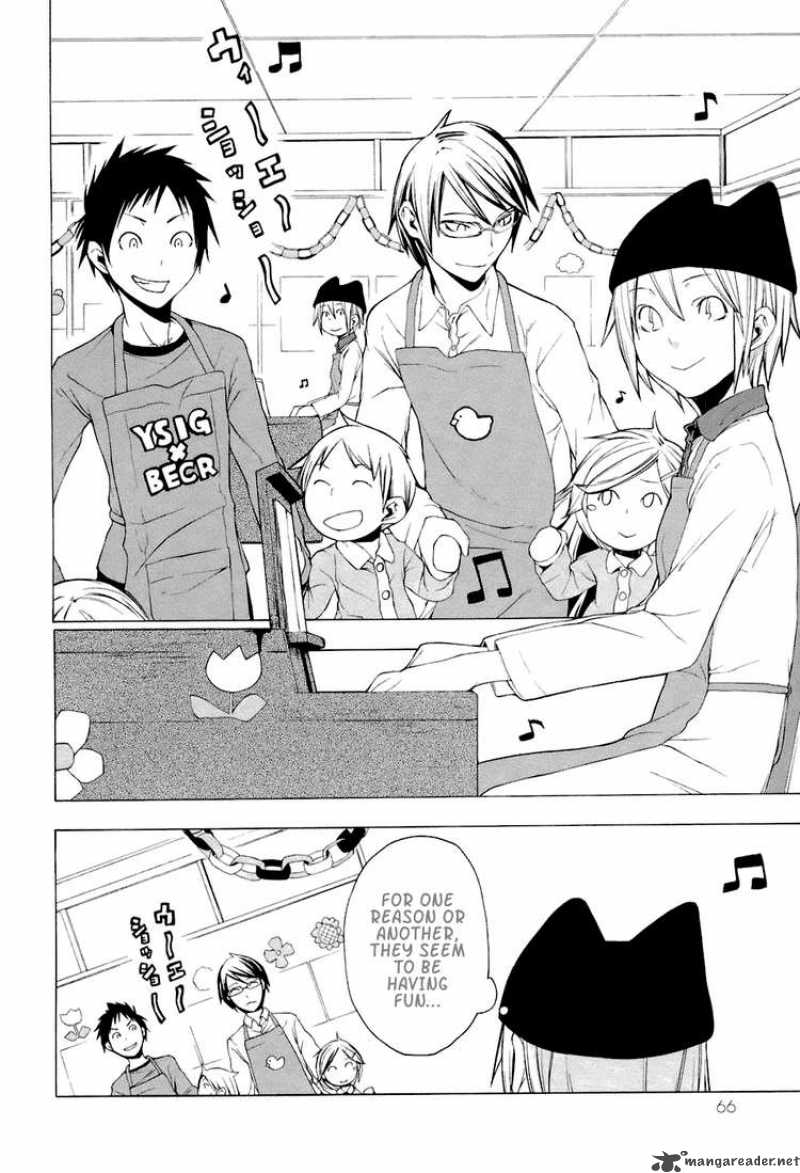 Yozakura Quartet Chapter 2 Page 12