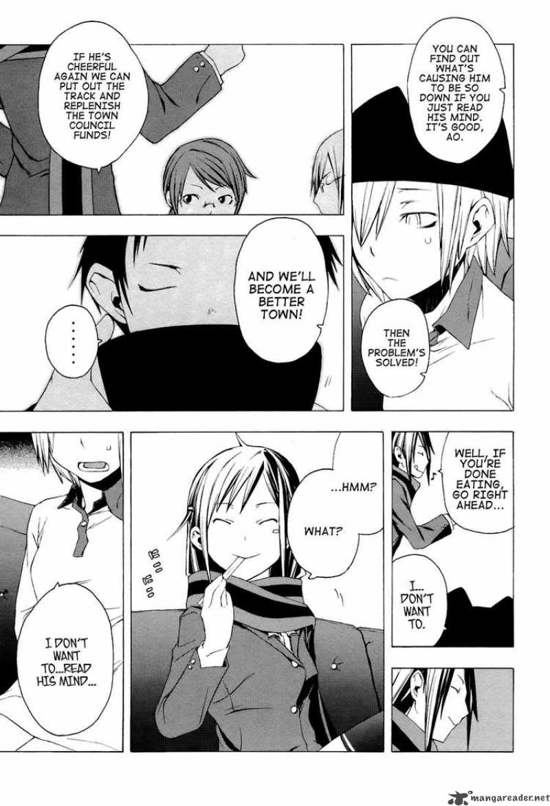 Yozakura Quartet Chapter 2 Page 22