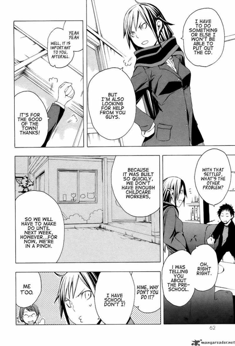 Yozakura Quartet Chapter 2 Page 8