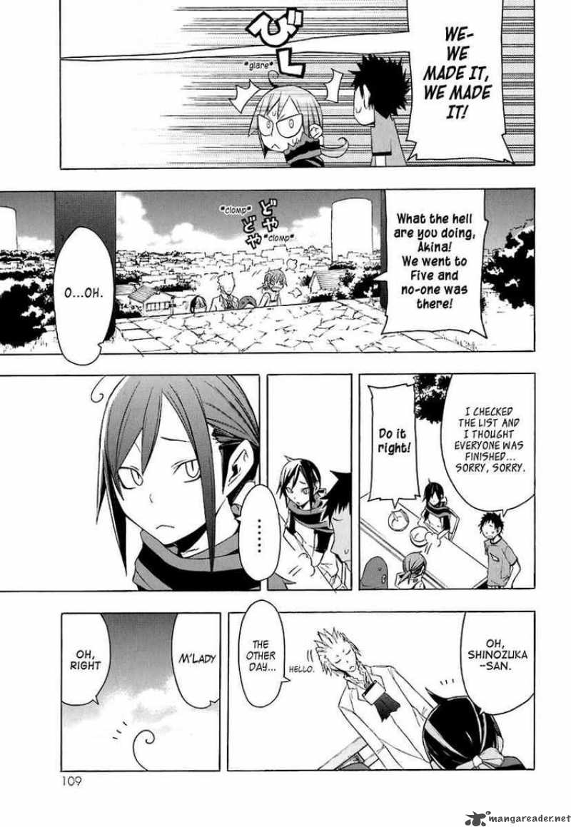 Yozakura Quartet Chapter 20 Page 25