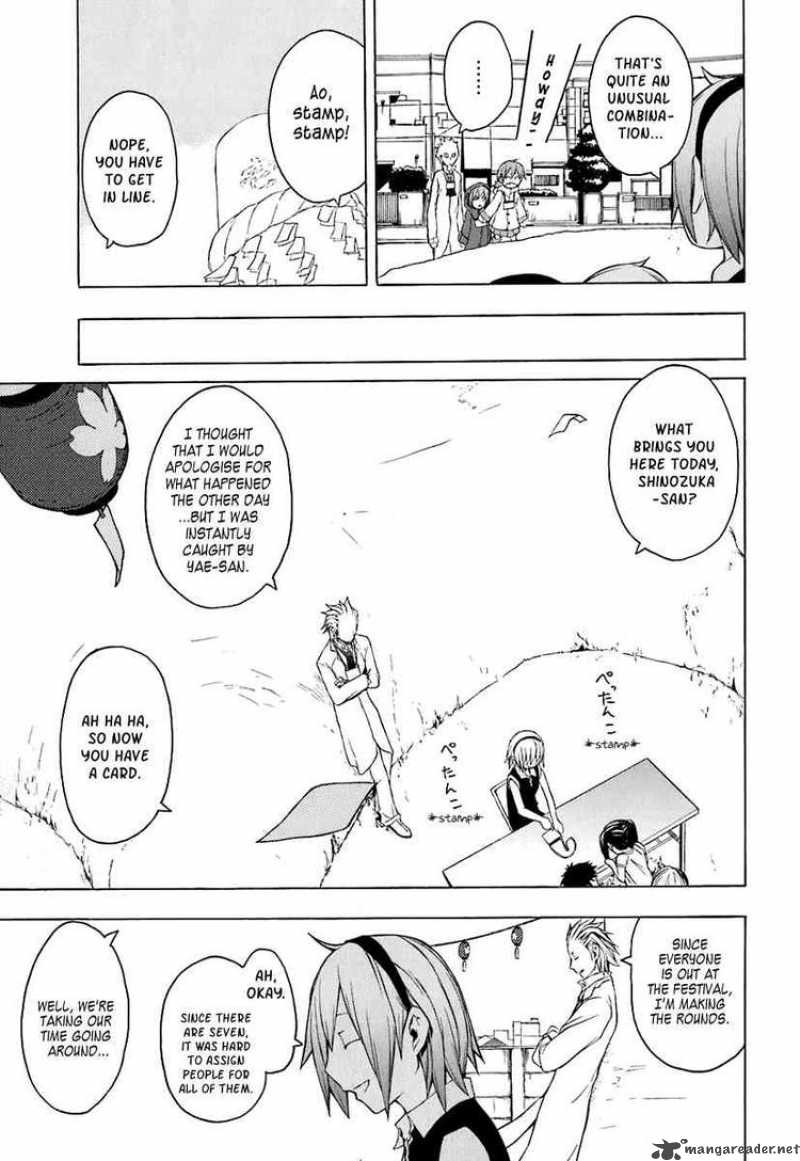 Yozakura Quartet Chapter 20 Page 5