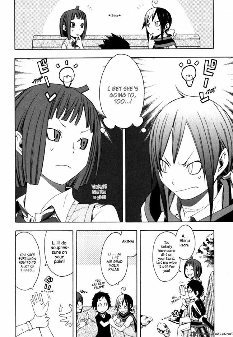 Yozakura Quartet Chapter 23 Page 31