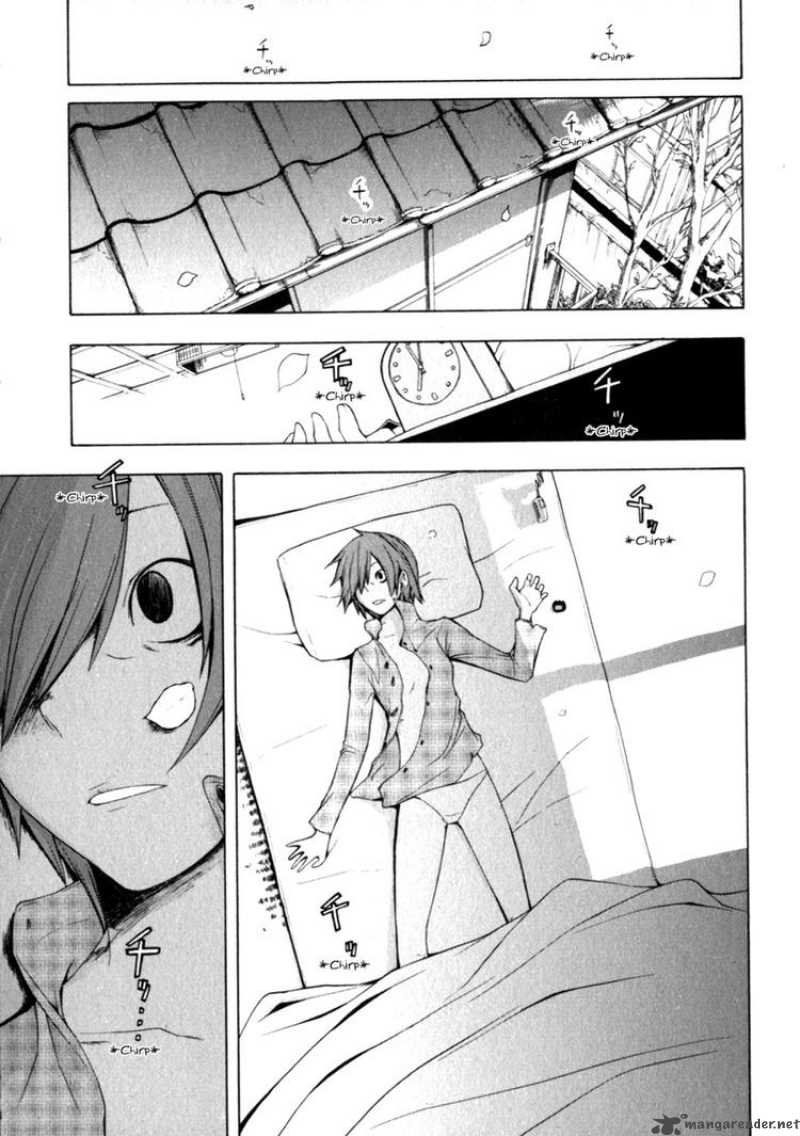 Yozakura Quartet Chapter 25 Page 1