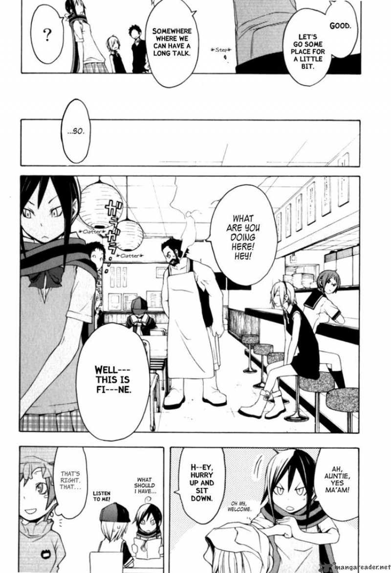 Yozakura Quartet Chapter 25 Page 22