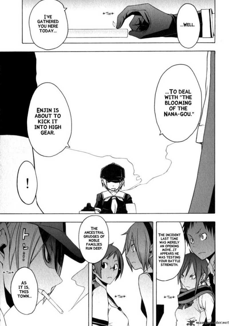 Yozakura Quartet Chapter 25 Page 23