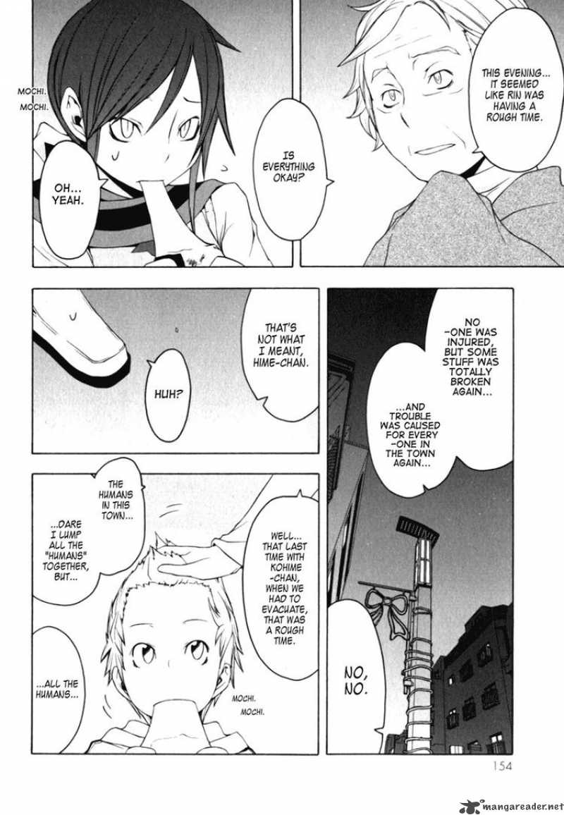 Yozakura Quartet Chapter 27 Page 10