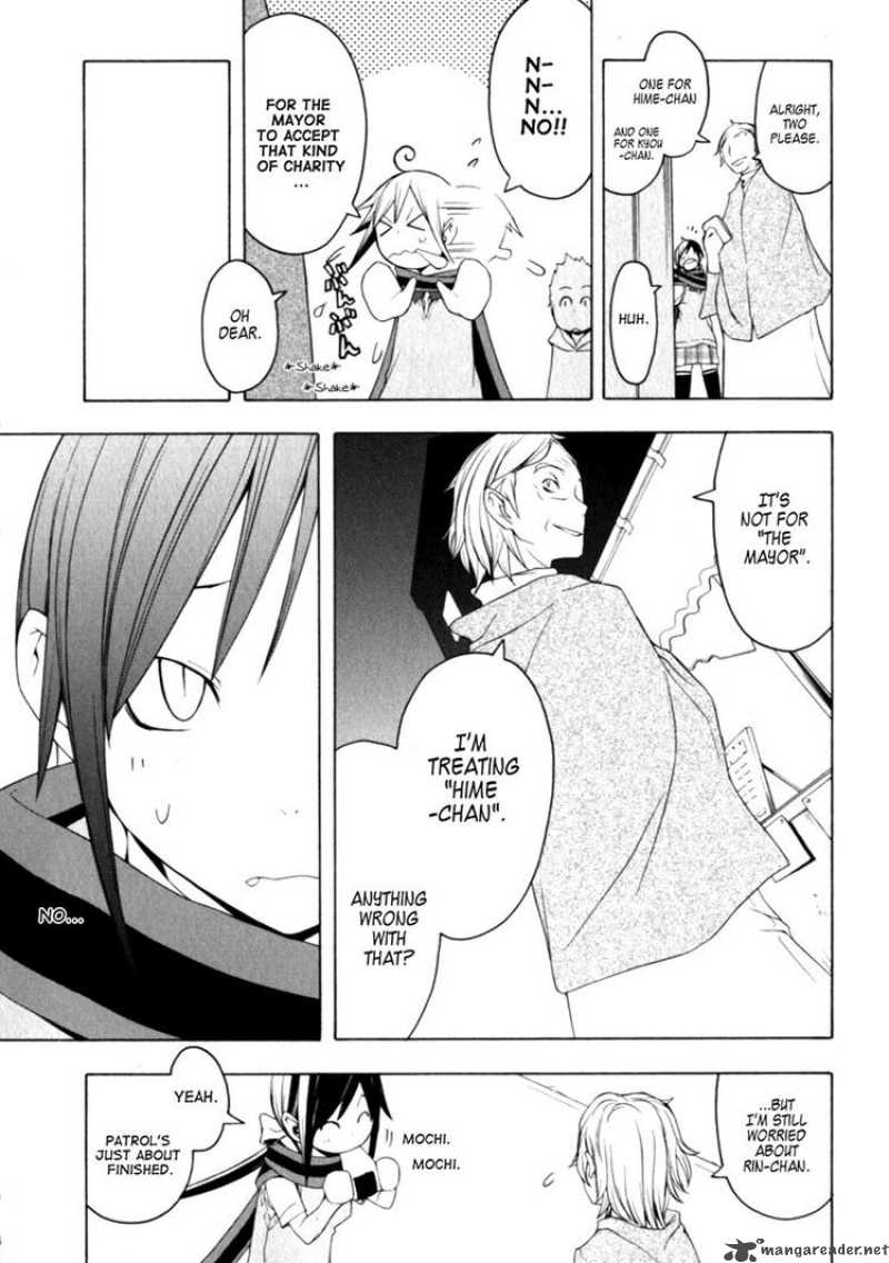 Yozakura Quartet Chapter 27 Page 13