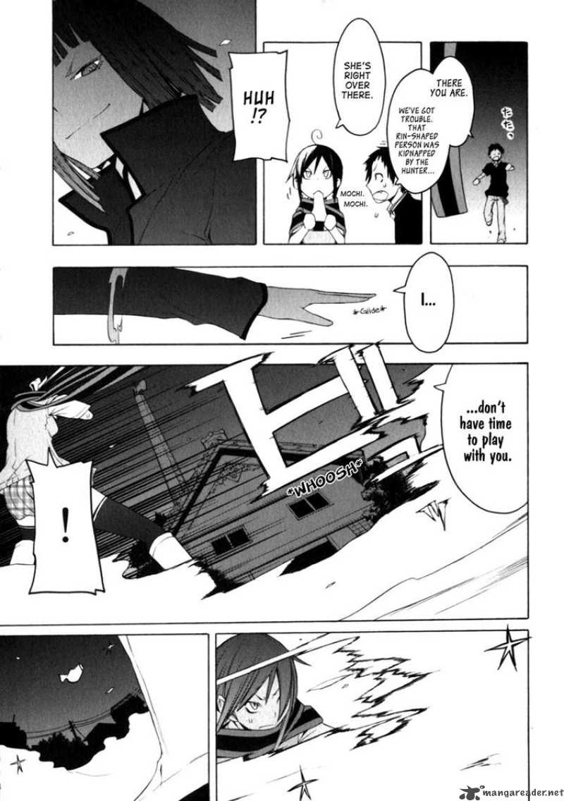 Yozakura Quartet Chapter 27 Page 17