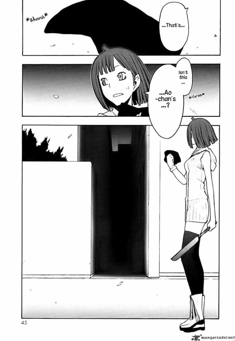 Yozakura Quartet Chapter 29 Page 5