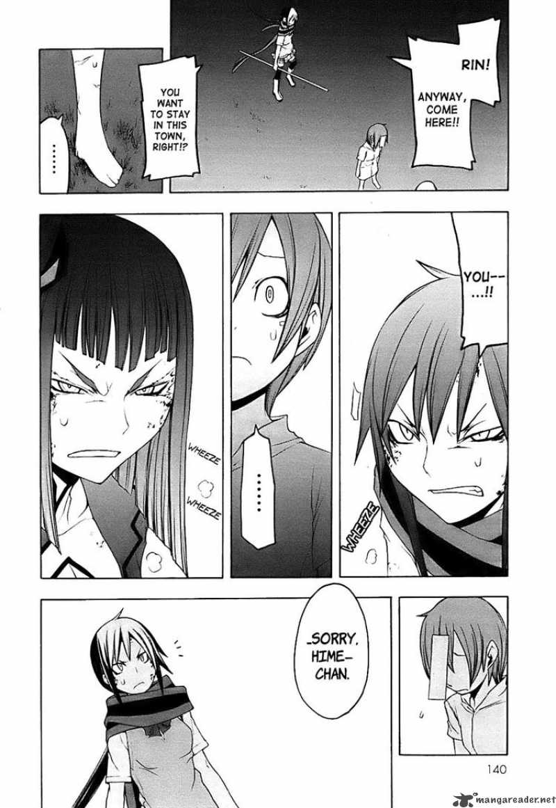 Yozakura Quartet Chapter 31 Page 23