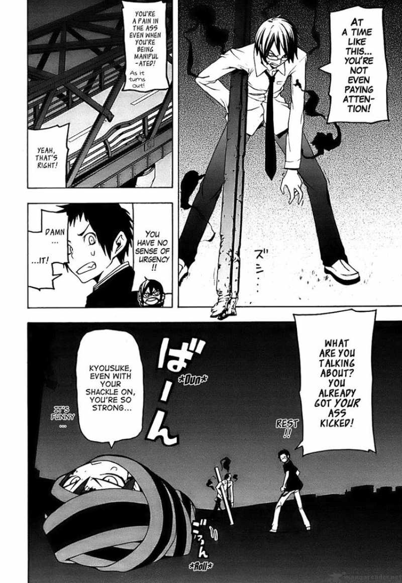 Yozakura Quartet Chapter 32 Page 16