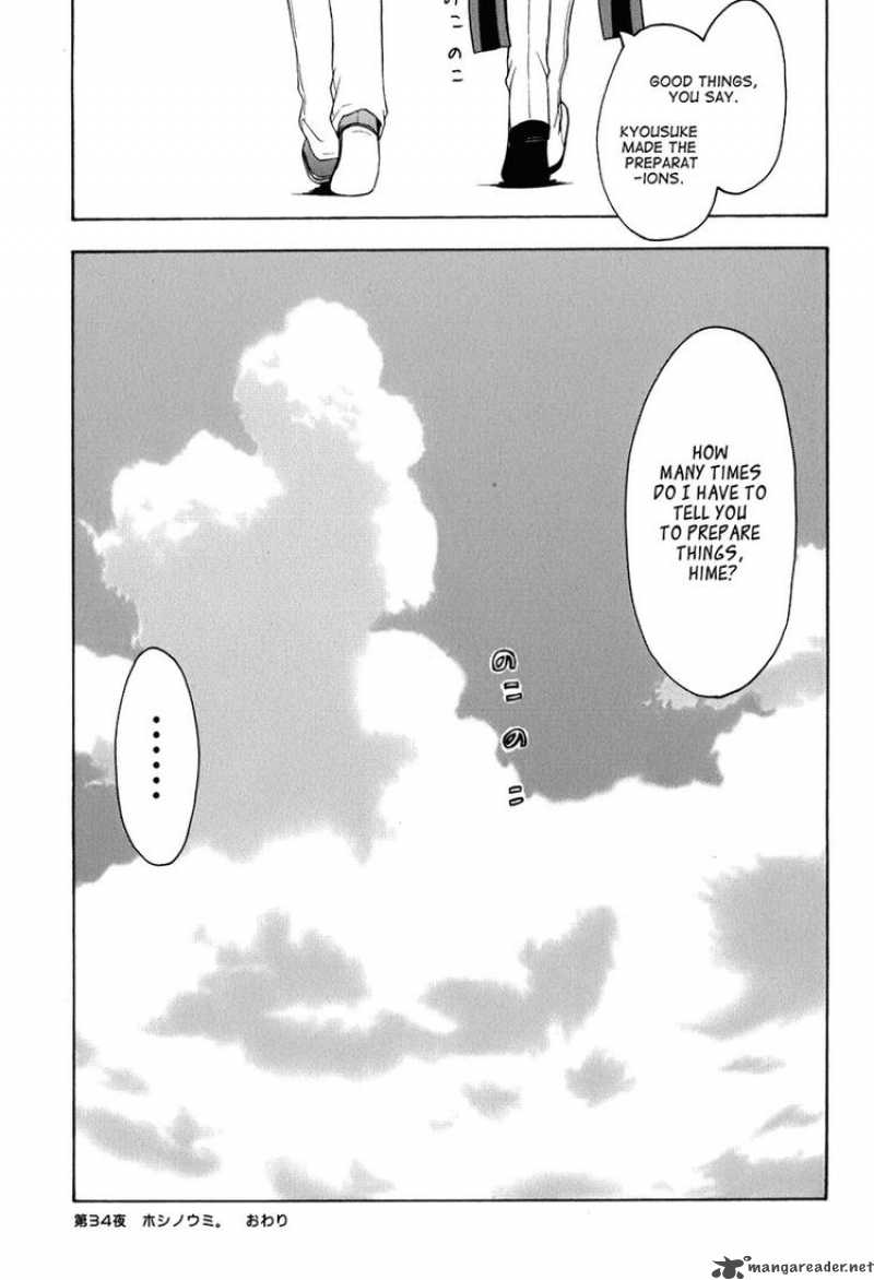 Yozakura Quartet Chapter 34 Page 32