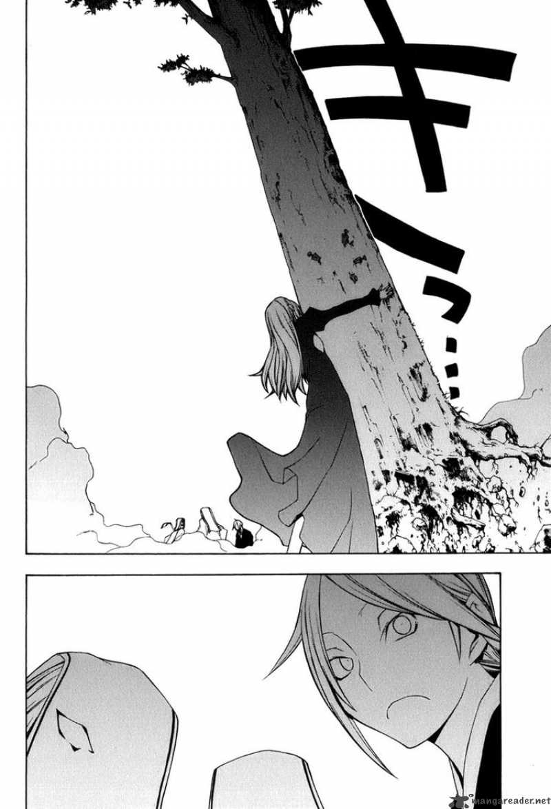 Yozakura Quartet Chapter 35 Page 28